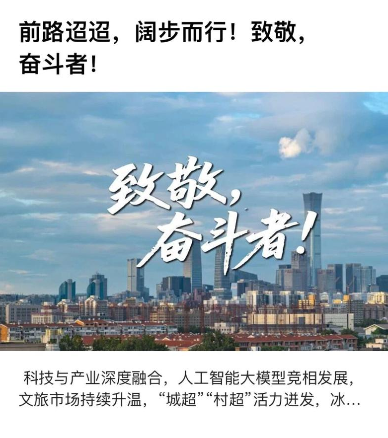 https://external-v2fun-data-hk-test.oss-accelerate.aliyuncs.com/temp/2026/03/30/AI-IndustryIntegration_1774860427600.png