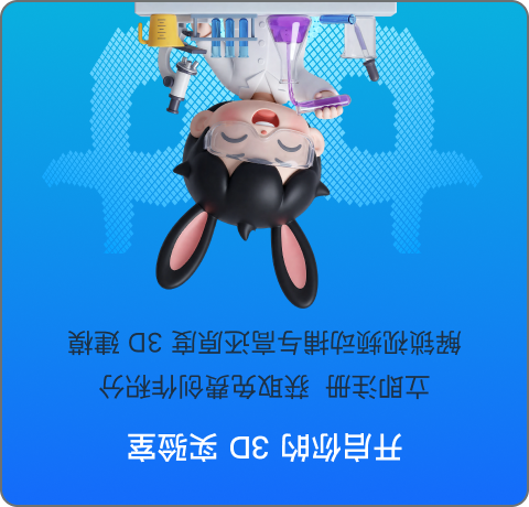 Experience Now
