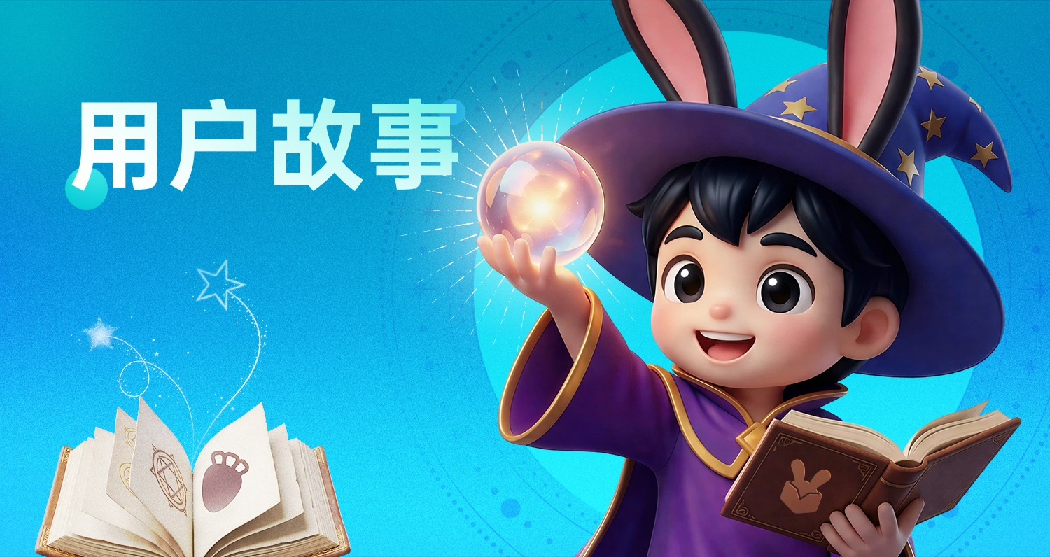从画笔到万物：原画师喵不灵如何用 V2Fun 独立构建他的童话小镇