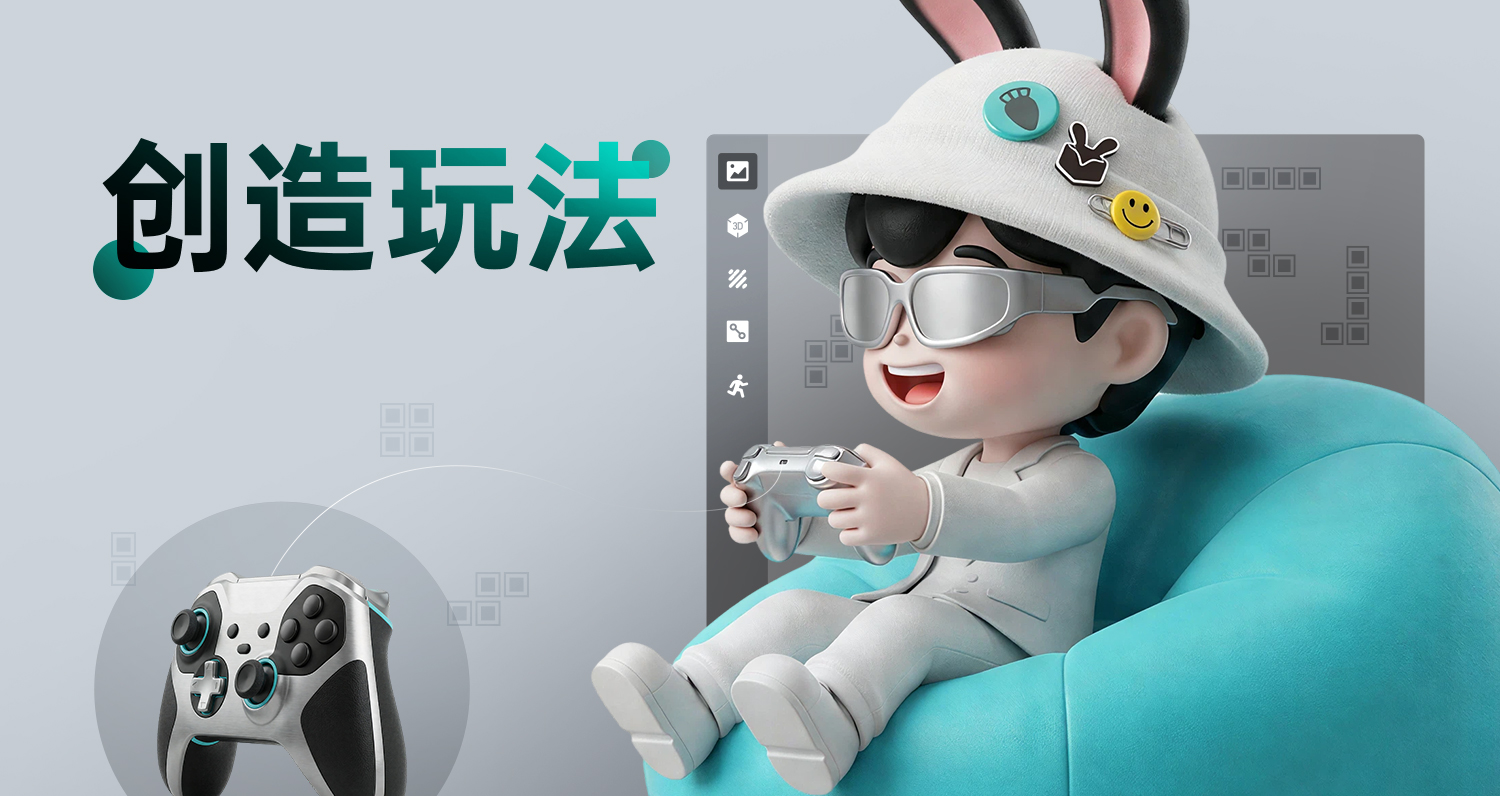 使用 V2Fun 从图像生成高质量3D模型的5个专业技巧