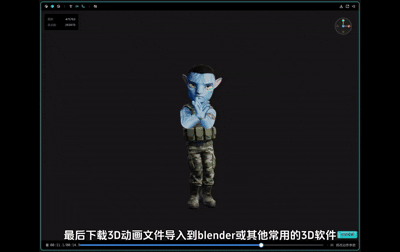 https://external-v2fun-data-hk-test.oss-accelerate.aliyuncs.com/temp/2026/05/12/image14_1778578474608.gif